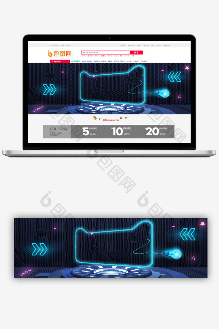 炫酷天猫数码商品banner图片图片