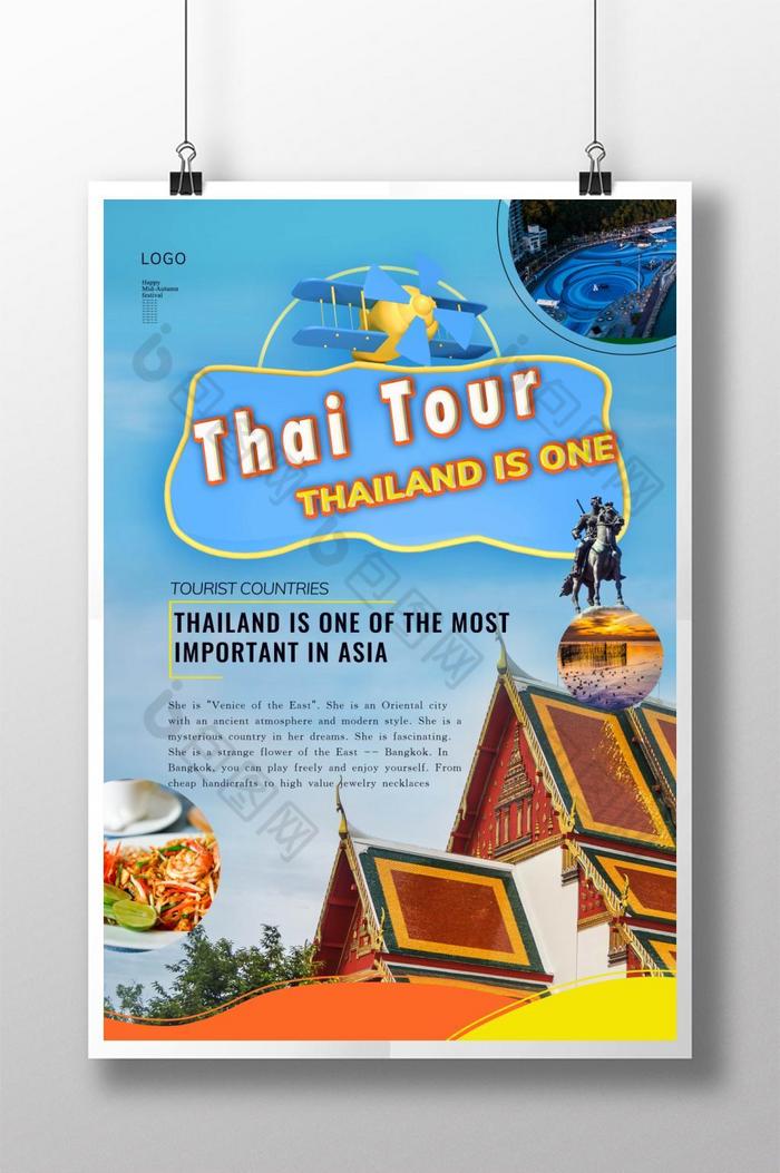 泰国假期旅游图片图片