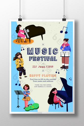 温馨简单的插画人物音乐节海报图片