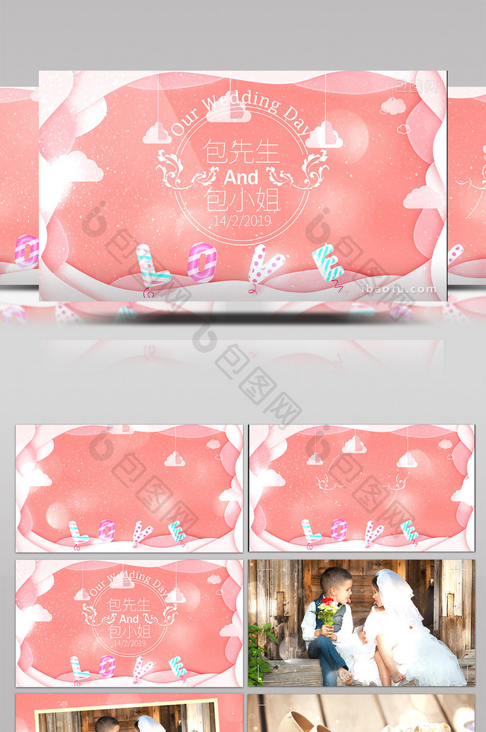 小清新浪漫婚礼相册照片展示AE模板