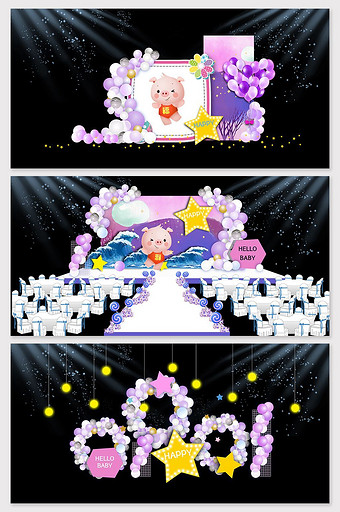 梦幻粉色海豚宝宝宴效果图图片