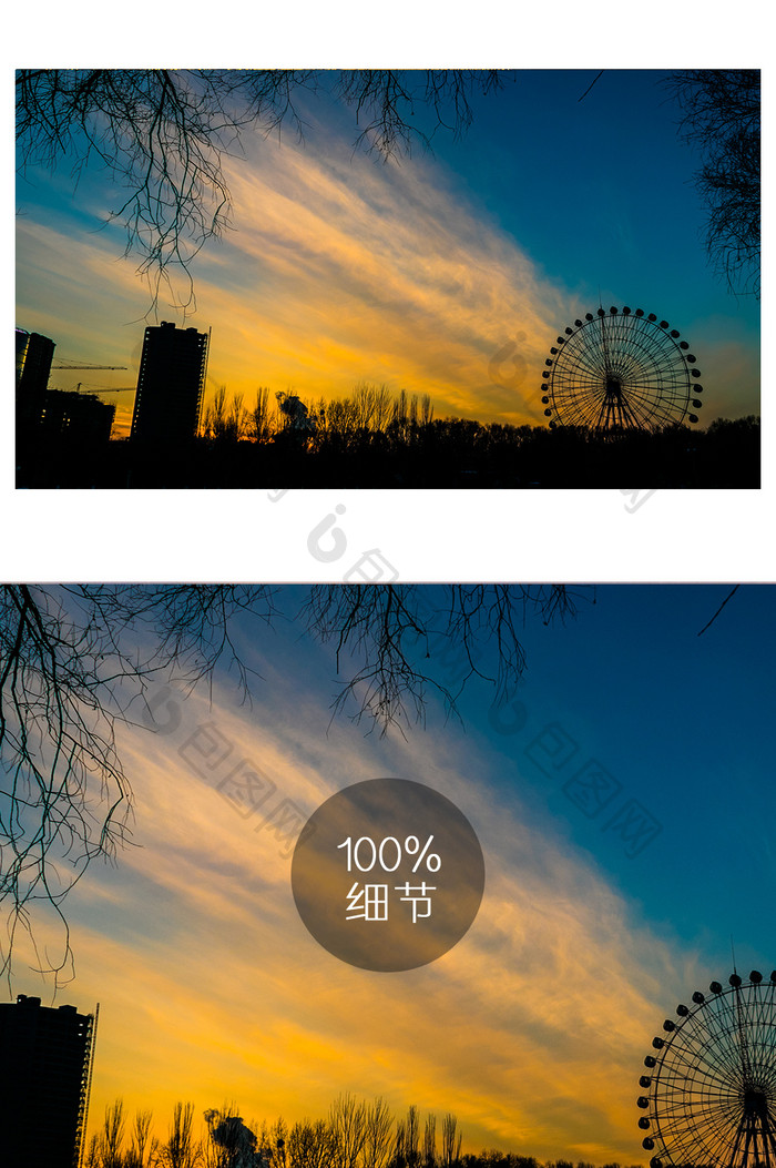 夕阳城市剪影摄影图