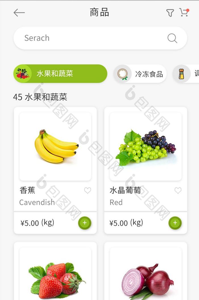简约小清新美食线上果蔬app商品列表页面