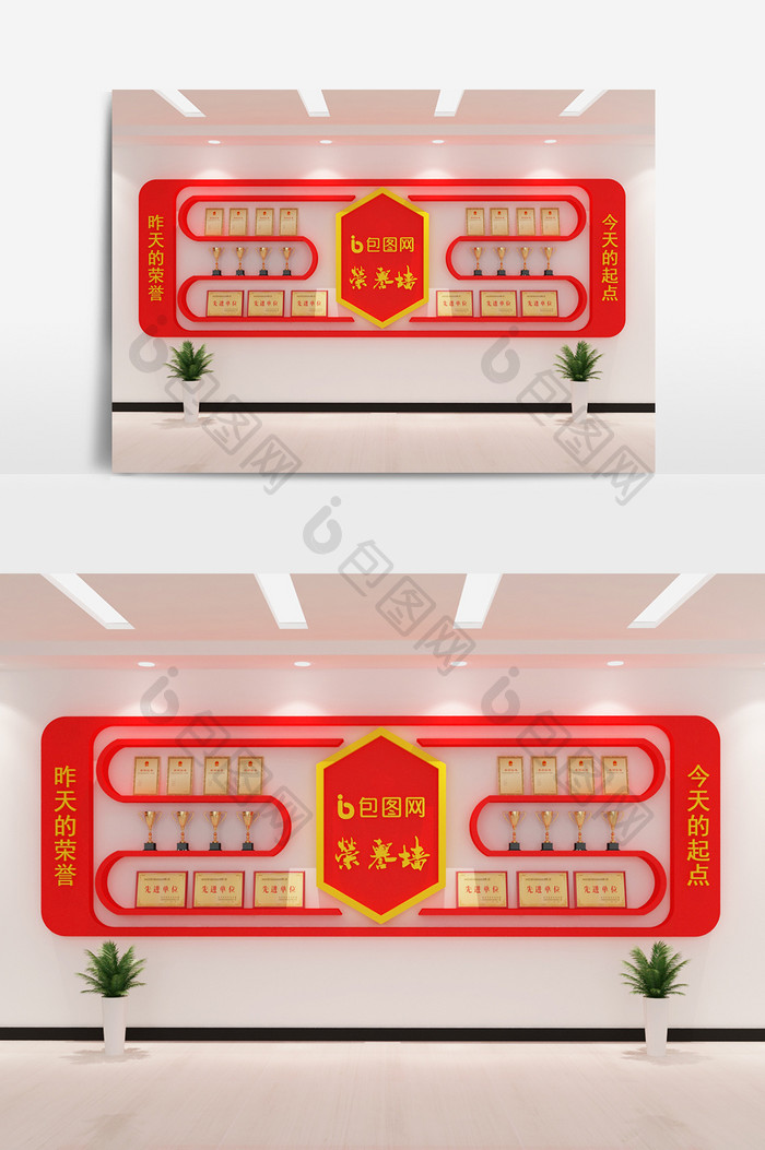 个性化企业立体荣誉墙模型