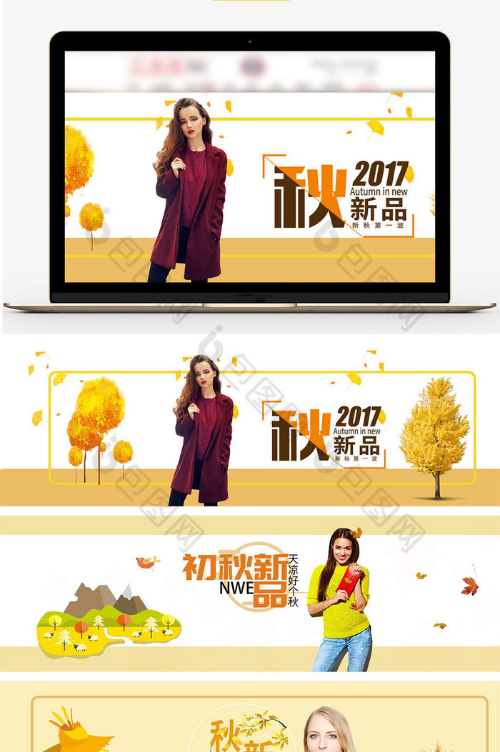 秋季女装海报女装banner图片图片