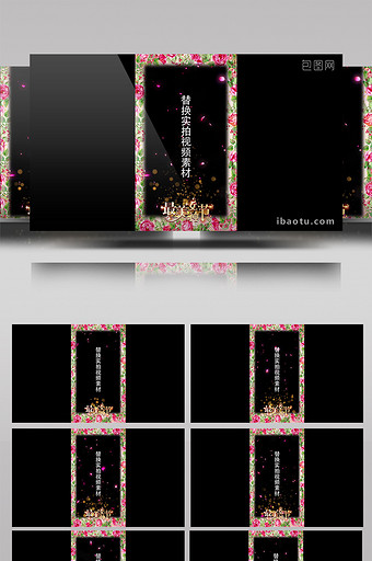 手机APP女神节祝福边框AE模板图片