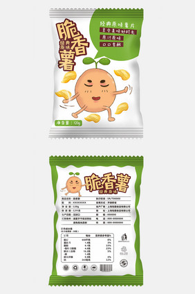 可爱卡通风薯片膨化食品包装设计