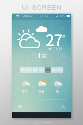 清新天气预报移动UI矢量素材