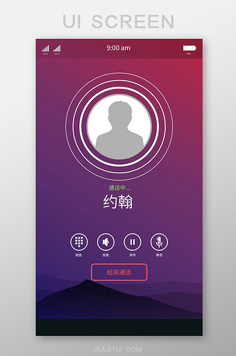 来电显示呼叫界面移动UI矢量素材图片