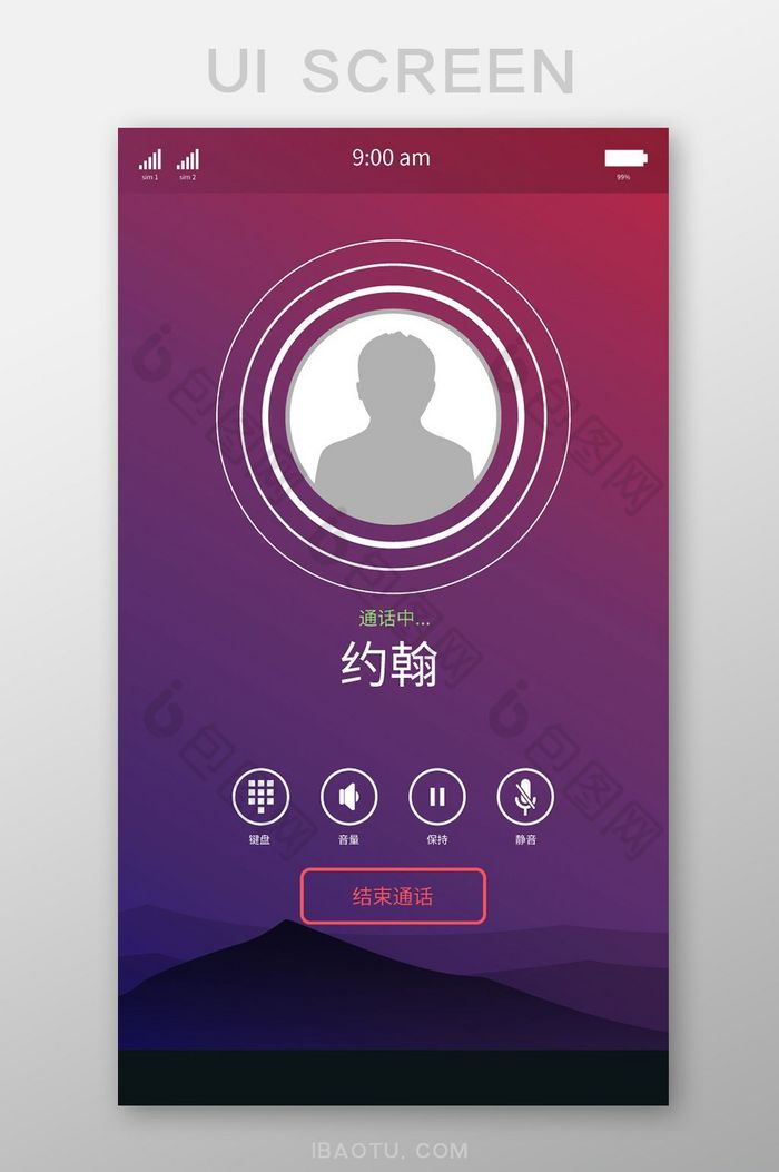 来电显示呼叫界面移动UI矢量素材图片图片