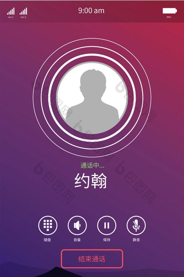 来电显示呼叫界面移动ui矢量素材
