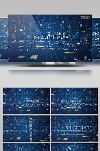 简约大气高端科技文字标题动画Pr模板1图片