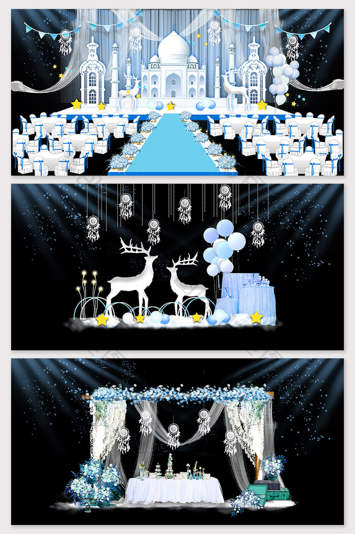 蓝色梦幻城堡婚礼效果图