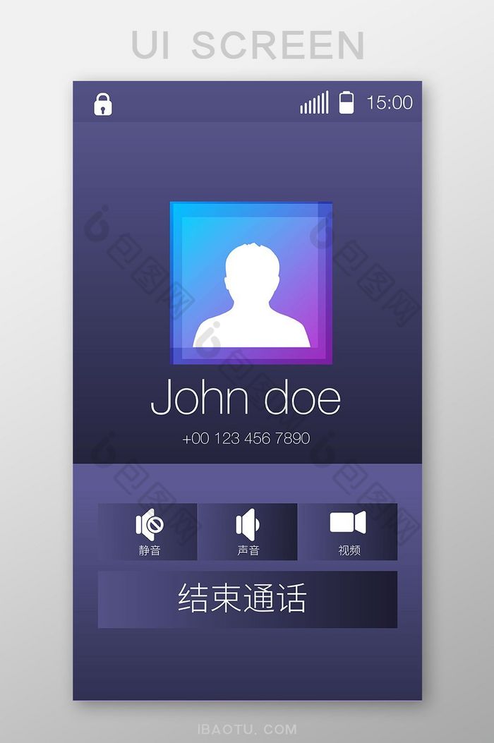 通话移动主界面UI矢量素材图片图片