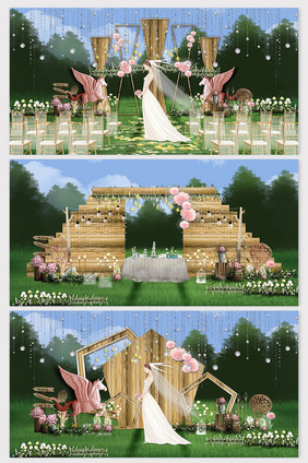 清新时尚木纹系列婚礼效果图