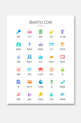 多色填充居家生活类矢量icon图标