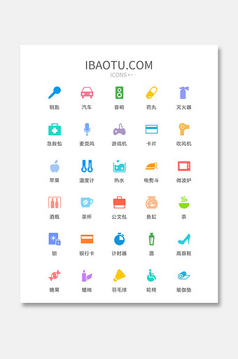 多色填充居家生活类矢量icon图标图片
