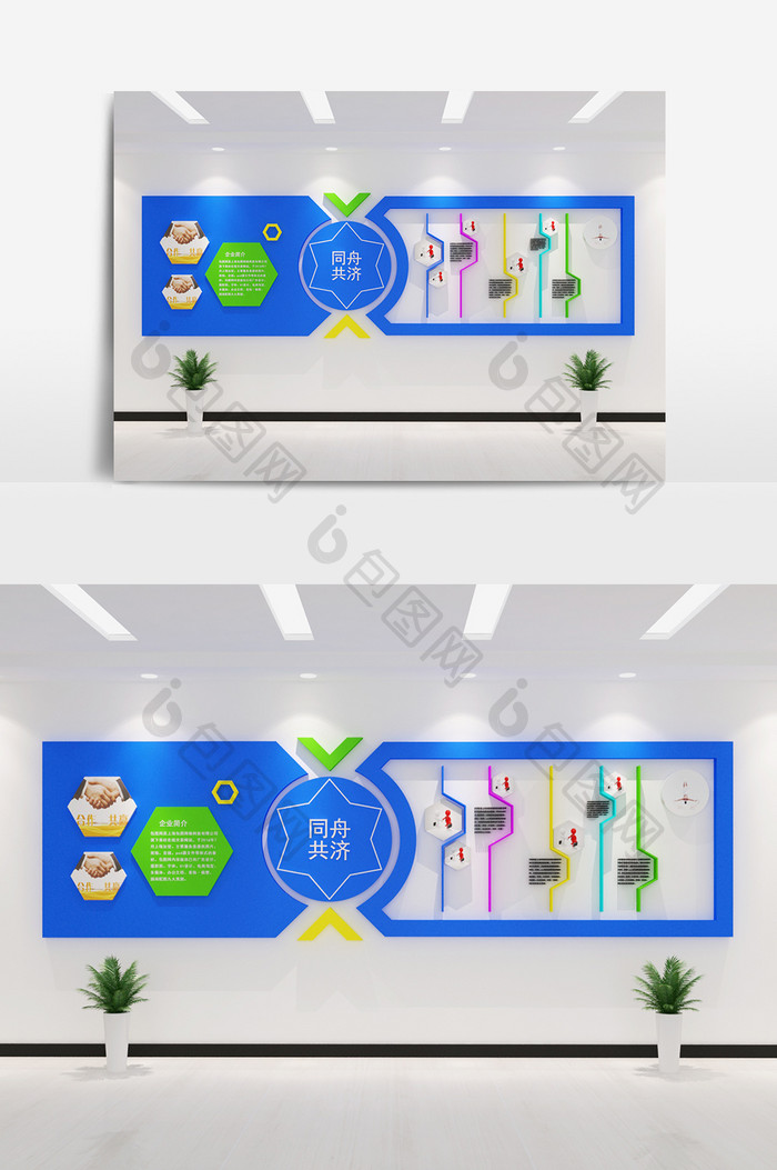 简洁企业文化墙公司背景模型