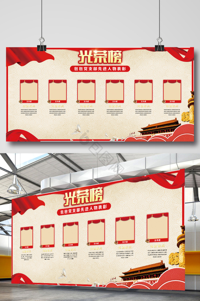 排行榜ppt模板大全-排行榜ppt模板图片-包图网