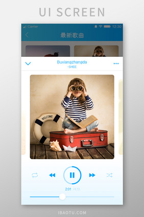 蓝色时尚大方音乐播放ui移动界面