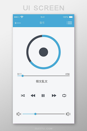 音乐播放中移动界面ui矢量素材