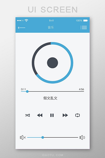 音乐播放中移动界面UI矢量素材图片