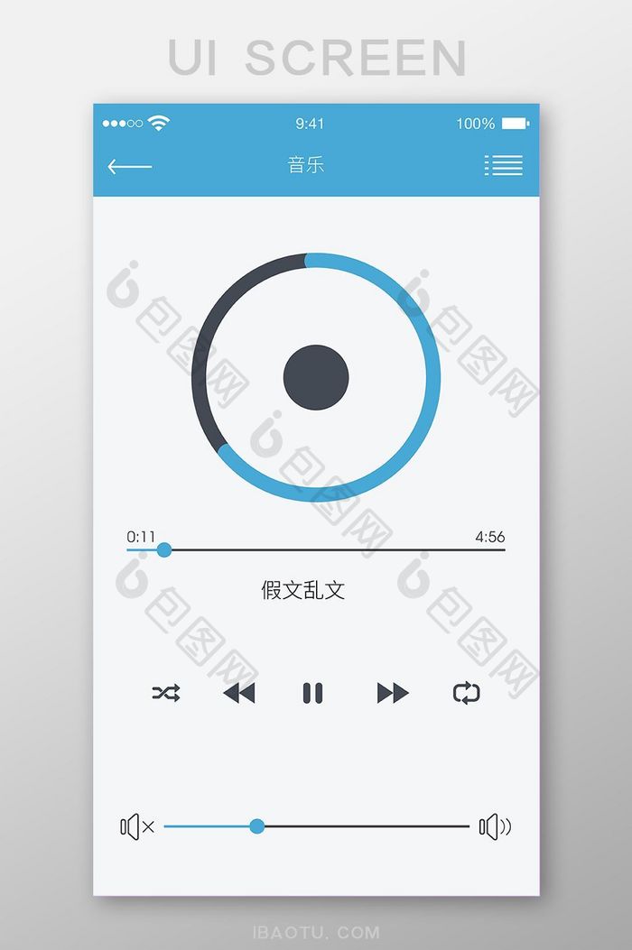 音乐播放中移动界面UI矢量素材