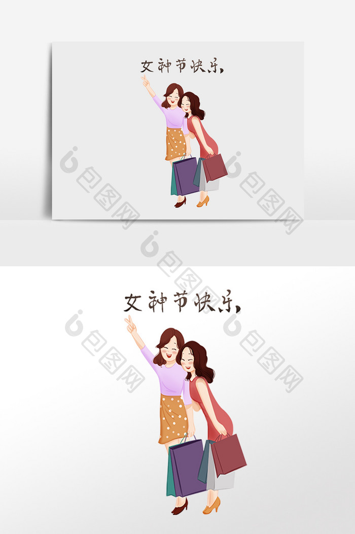 手绘女神节女孩购物插画