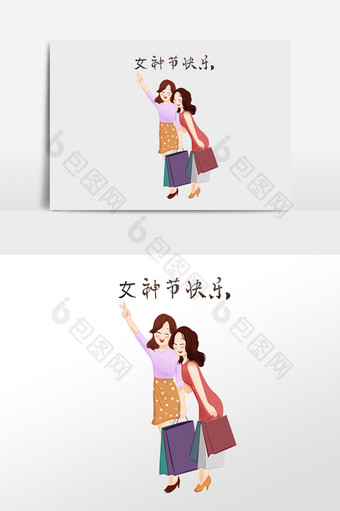 手绘女神节女孩购物插画图片