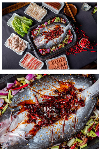 麻辣纸包鱼美食摄影图片