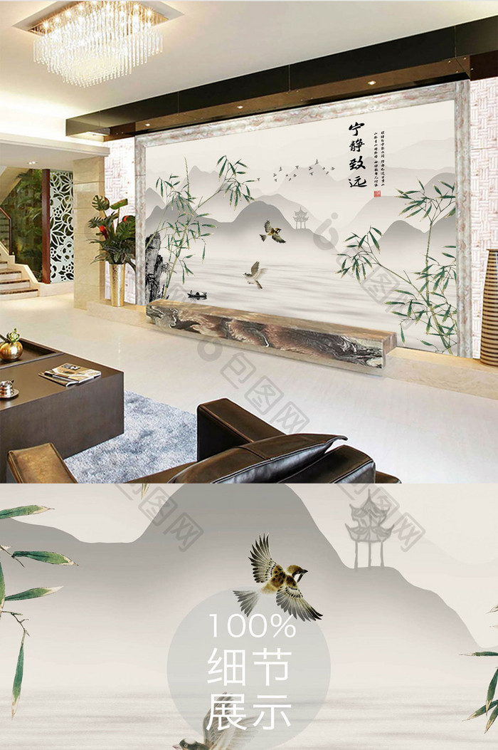新中式手绘水墨竹子山水喜鹊背景墙