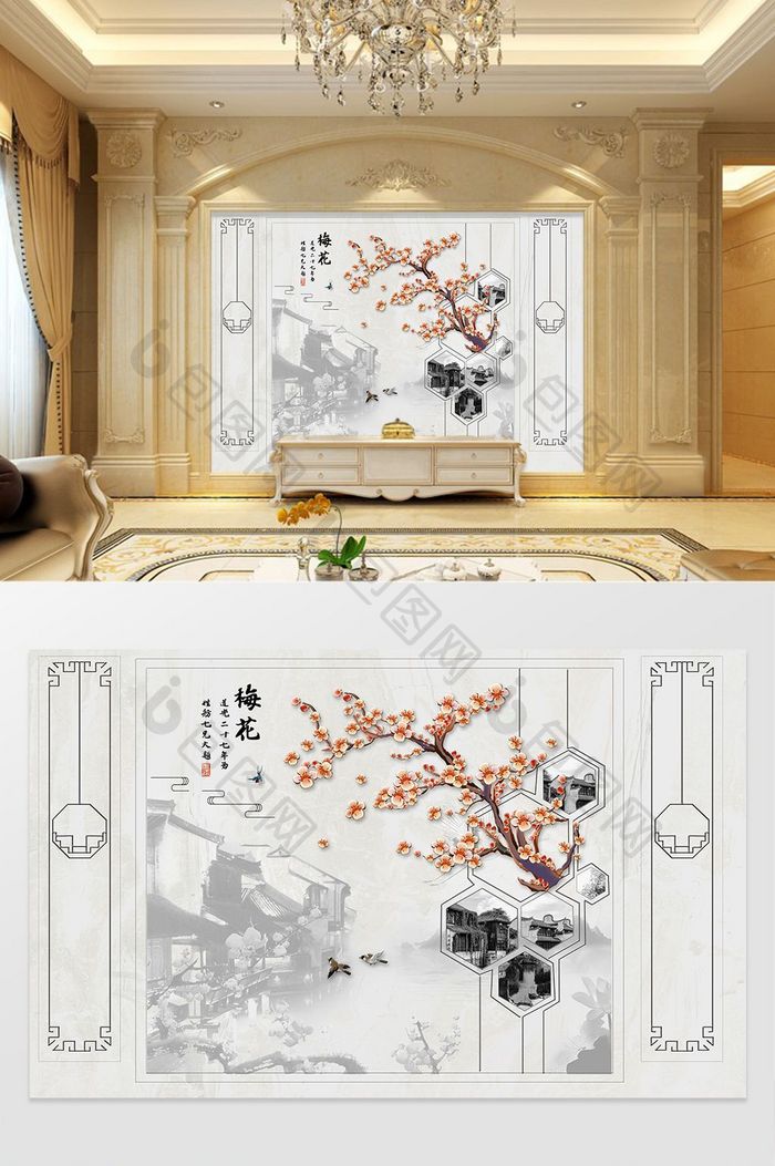 新中式手绘梅花简约线条水墨山水背景墙
