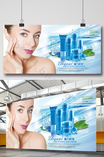 清新蓝色护肤品化妆品美容海报图片