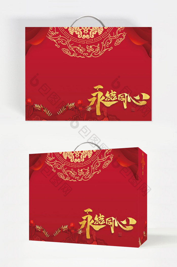 喜庆红色中国风婚礼结婚伴手礼手提硬礼盒