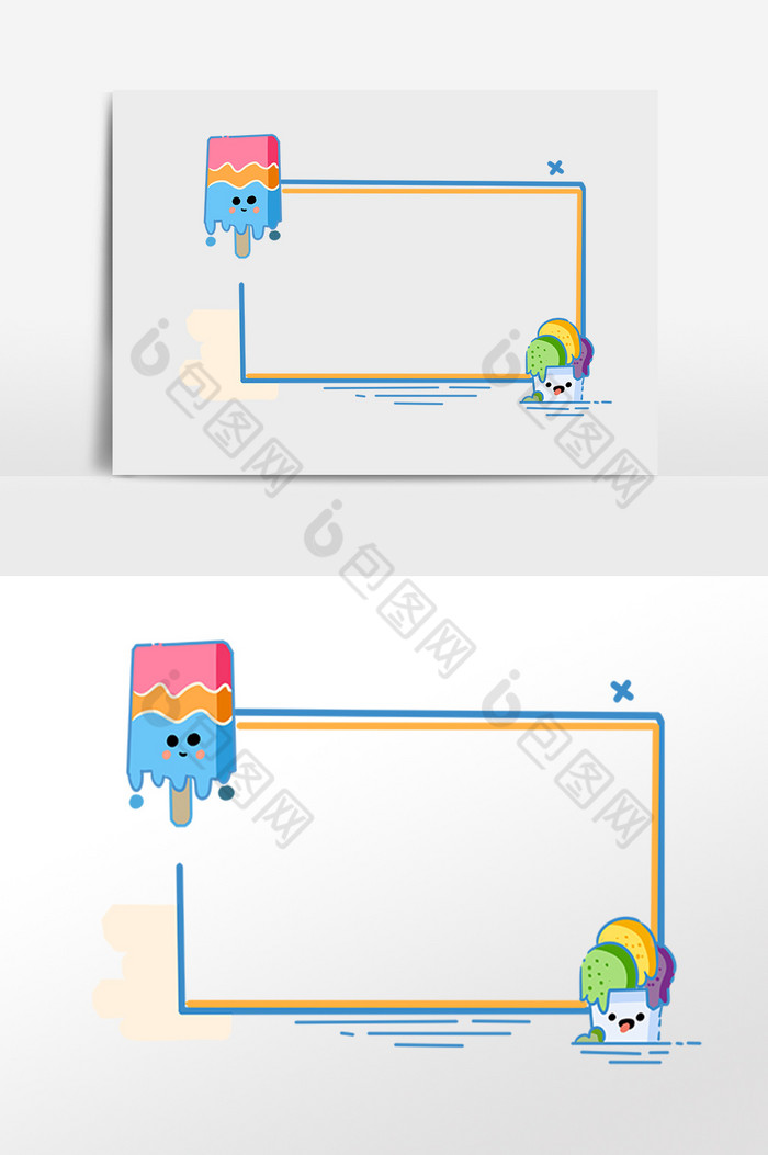 夏季冰淇淋边框插画图片图片
