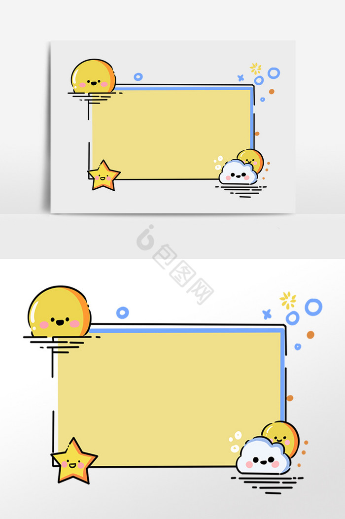 天气云朵边框插画