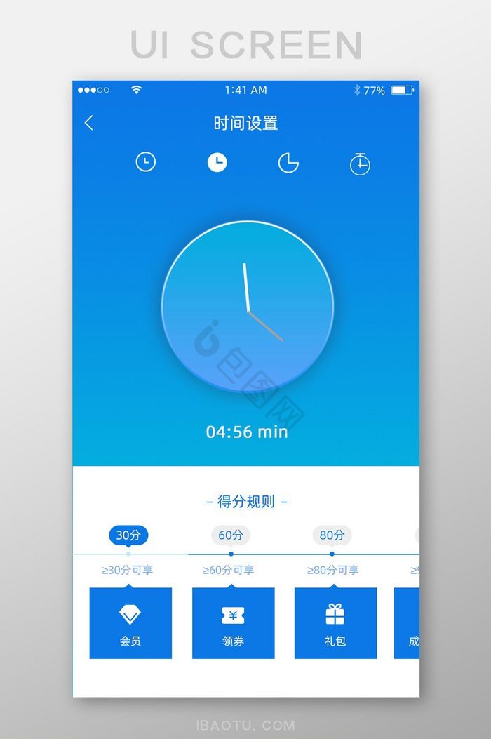 得分图片-得分素材免费下载-包图网