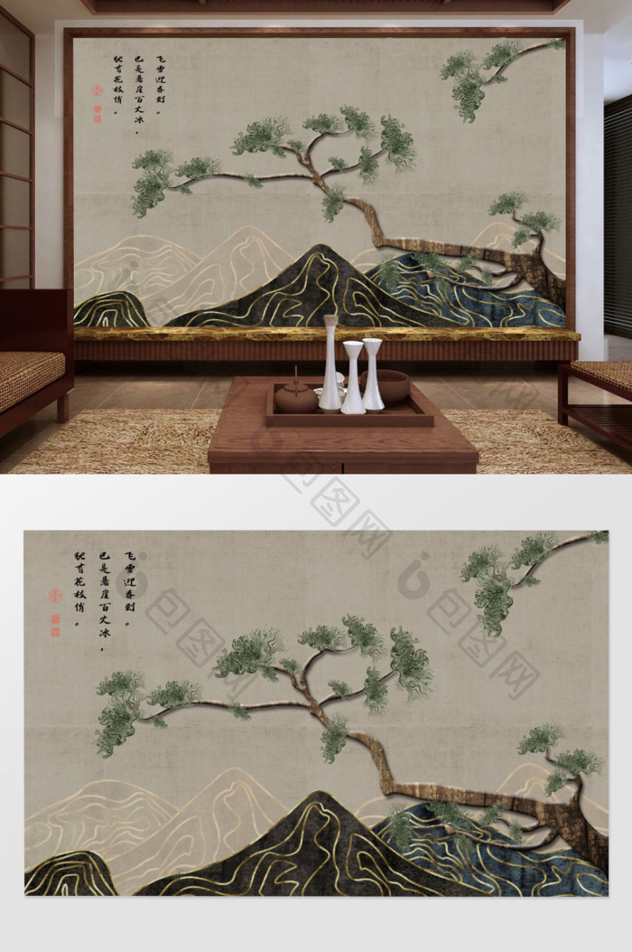 简约新中式抽象意境水墨山水古树背景墙效果图-【包图网】