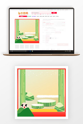 自然美妆洗护清新唯美端午节主图背景模板
