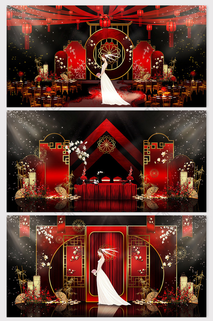 时尚高端喜庆大气红金色中式婚礼效果图