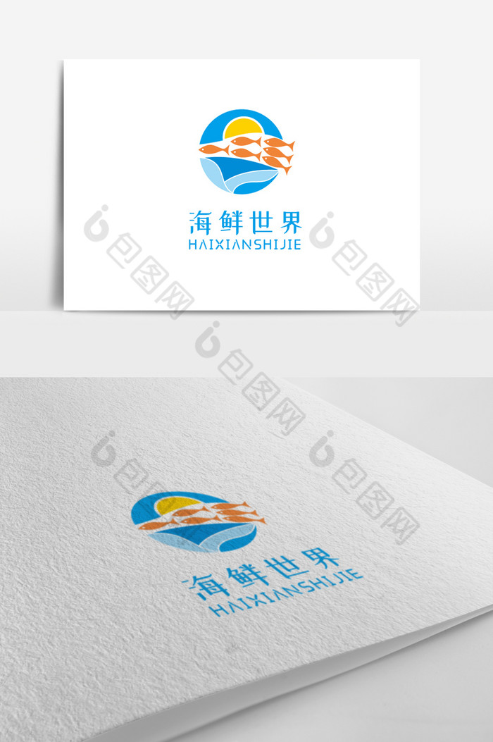 海鲜标准logo图片图片