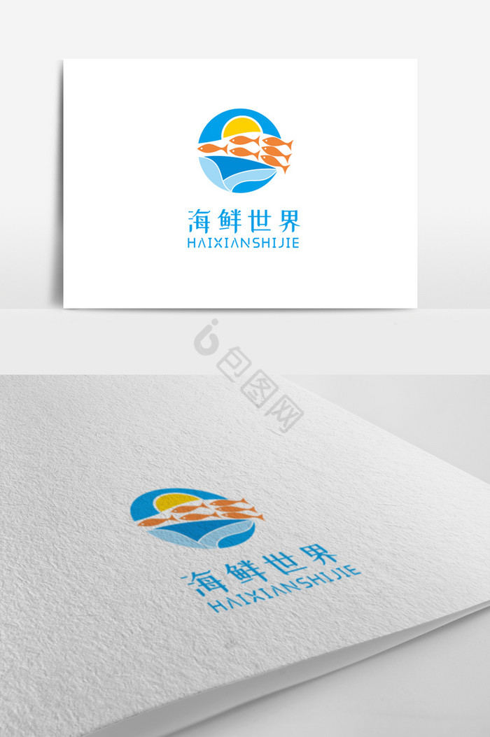 海鲜标准logo图片