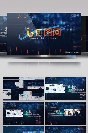 蓝色网格科技企业图文宣传展示AE模板图片