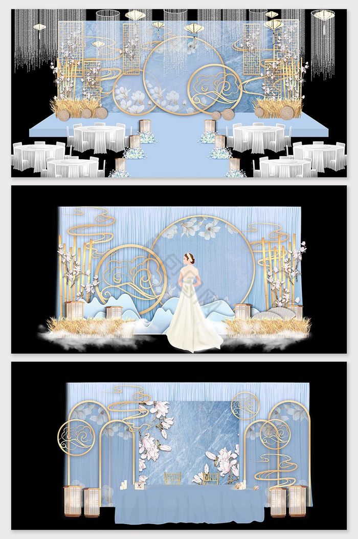 新中式蓝色唯美婚礼布置效果图图片