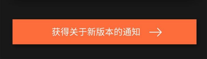 黑色高端大气线上购物app商品列表页面