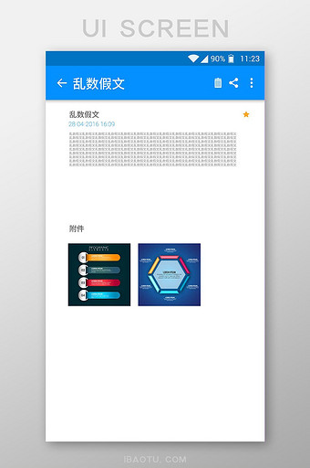 PPT弹窗图表移动界面UI矢量素材图片