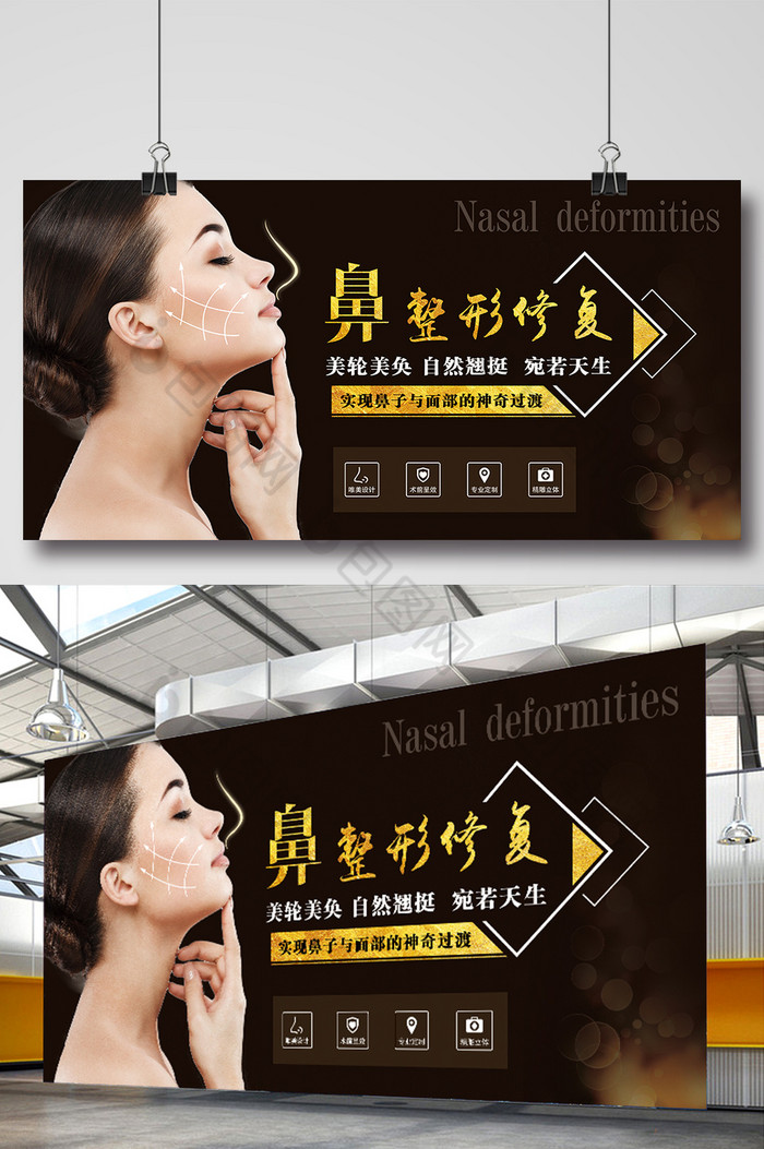 鼻子素材隆鼻广告隆鼻海报图片