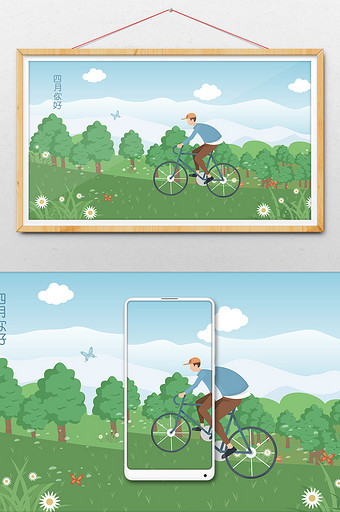 卡通四月你好踏青骑单车横幅公众号壁纸插画图片