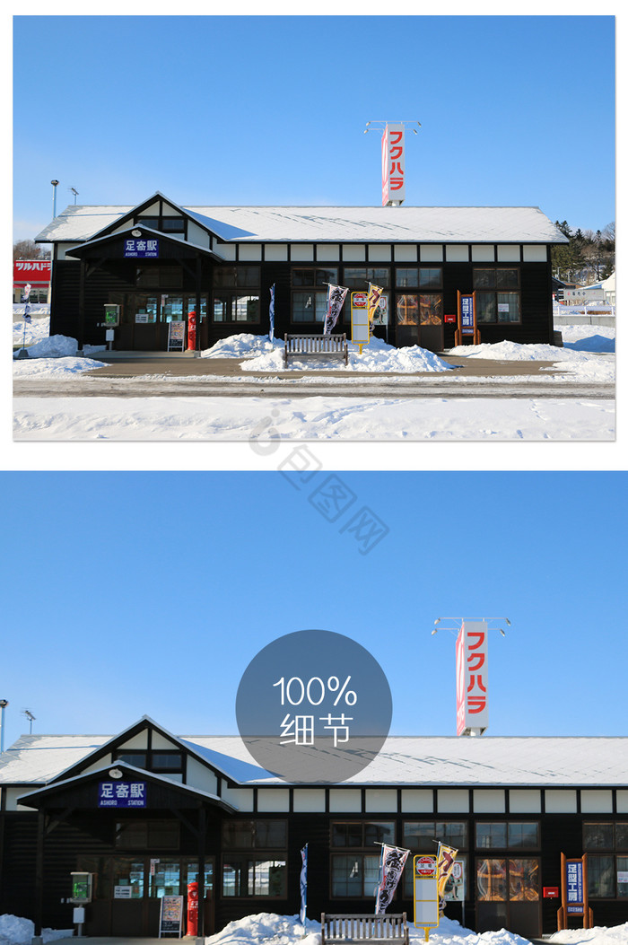 日本冬季雪景北海道车站摄影图片