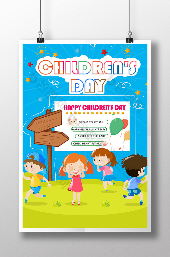 儿童节简单的卡通蓝色海报